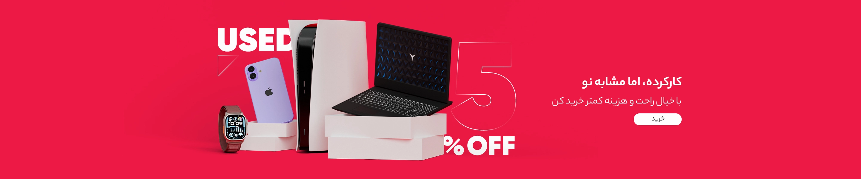 بازرگانی عسگری - فروشگاه آنلاین